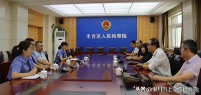 ​“全聚德” 遭全链条侵犯 8人获刑