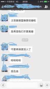 ​48岁王菲和谢霆锋要结婚了？谢霆锋竟为王菲埋珠