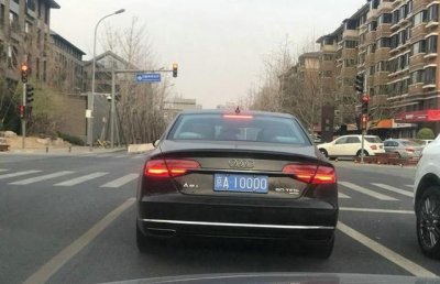 ​北京最牛的车牌，京A10000-京A90000都是什么车？最高值300多万？