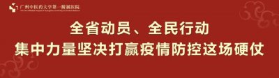 ​「养生堂」想打通任督二脉？只需一步