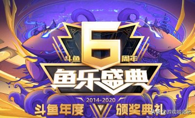 ​斗鱼年度最终大结局：旭旭宝宝蝉联一哥 小团团成为最失意的主播