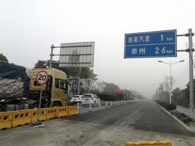 ​扬中遭遇今冬首场大雾！泰州大桥实行特级管制 扬高汽渡停航