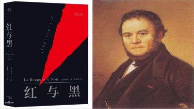​《红与黑》：一场三角恋的故事——浪漫主义在时代洪流中的磨灭