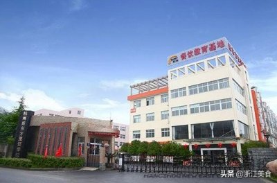 ​杭州新东方烹饪学校地址在哪里？
