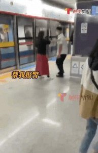 ​震惊！地铁内惊现猥亵事件，男子被拘留！