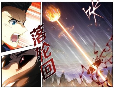​斗破苍穹：真正的虚无吞炎有多强？魂灭生远不如他，达到九星斗圣