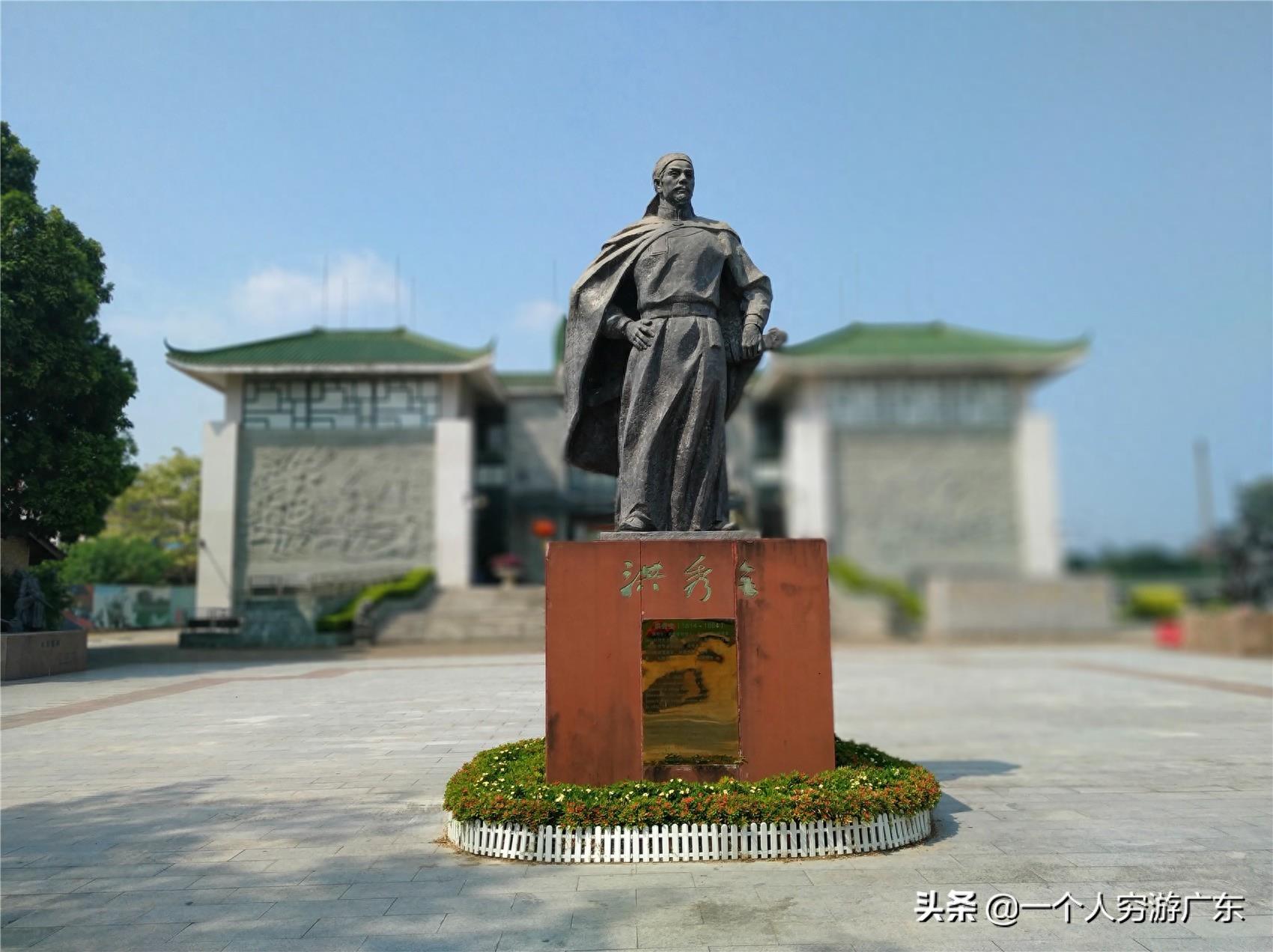《穷游广东景点系列》第001期：广州花都洪秀全故居