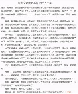 ​老鹰吃小鸡新书撞车尴尬了，却用一个理由，成功让尴尬成了看点