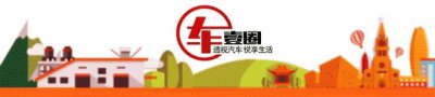 ​半价购车是套路么？简单算一笔账后便可知晓答案