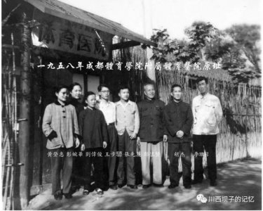 ​「城事」六十年前的一张老照片：见证成都体育医院诞生
