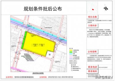 ​常州又曝一块好地！旁边就是觅小、北郊、五中名校