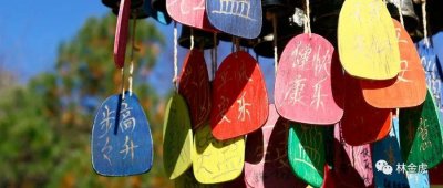 ​求神拜佛～拜什么