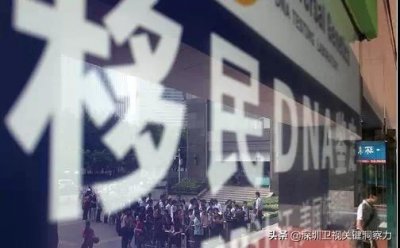 ​「慢点·观察」当初移民海外的香港人 为啥后悔了？