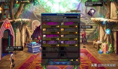​DNF：速刷回归硬币技巧分享，不用天天喇叭喊人组队