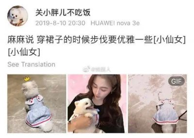 ​恋爱两年半的鹿晗关晓彤走到哪一步了？网友爆料已同居！