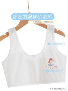 ​内衣选购指南：女孩发育期的三大阶段