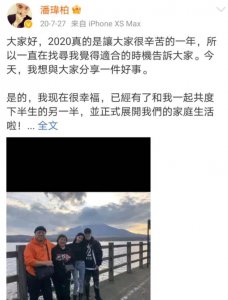 ​潘玮柏喜当爹？台媒爆他女儿今夏满一周岁，疑似奉子成婚