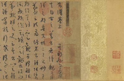 ​《书谱》原文高清图