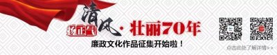 ​因未交党费被通报……记住，不交党费这事儿，很严重