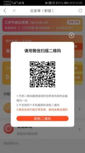 ​一个微信一个月可挣百万？
