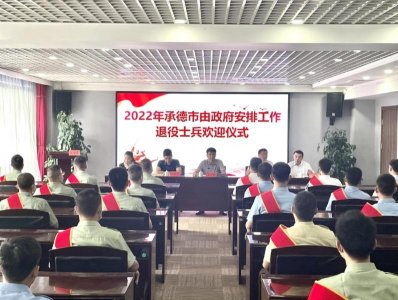 ​士官退伍安排工作是什么编制