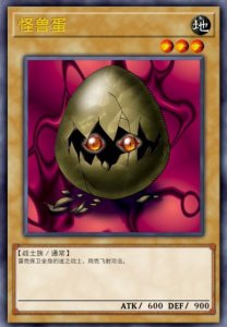 ​游戏王决斗链接：狮子男巫，yyds