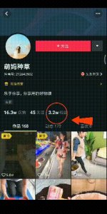 ​真的可以用抖音赚钱吗？