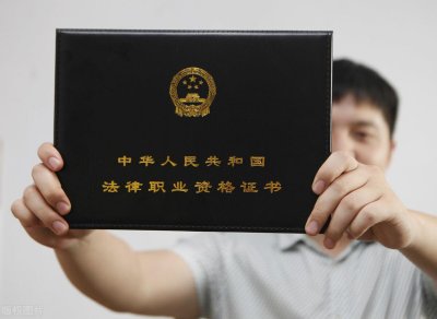 ​律师资格证报考条件是什么？律师行业发展前景怎么样？