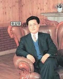 ​中国第一个因买凶杀人被执行注射死刑的亿万富豪