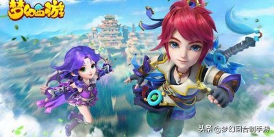 ​梦幻手游：三款不同风格的回合制手游，每一款皆有其独到之处呦