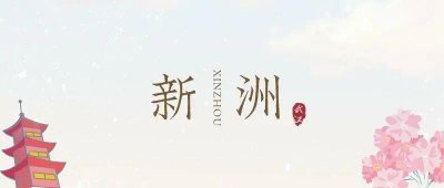 ​卫龙辣条包装被指“辣眼睛”？低俗营销为何屡禁不止？