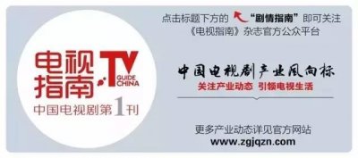 ​电视剧《荡寇》 一曲群雄抗战赞歌