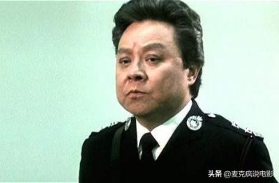 ​曾是香港知名马评人，后成为成龙沈殿霞的银幕搭档，一生娶了4妻