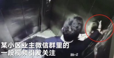 ​女孩向家人反映电梯内 遭陌生男子猥亵，家里却没有人在意