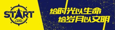 ​夏季儿童夏令营优点与缺点