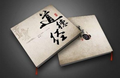 ​至刚易折，至柔则无损