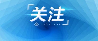​注意啦！公交867路线路延长5.9公里沿途增设3个站点