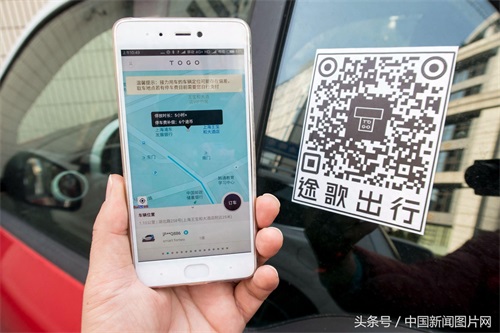 共享汽车登陆上海 手机APP定位用车15元起步