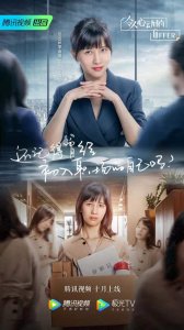 ​Papi姜逸磊加盟《令人心动的offer》加油团，应援职场新人带回忆营业