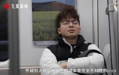 ​成都地铁被诬陷偷拍后续！诉讼调解均失败，一句道歉为何这么难？