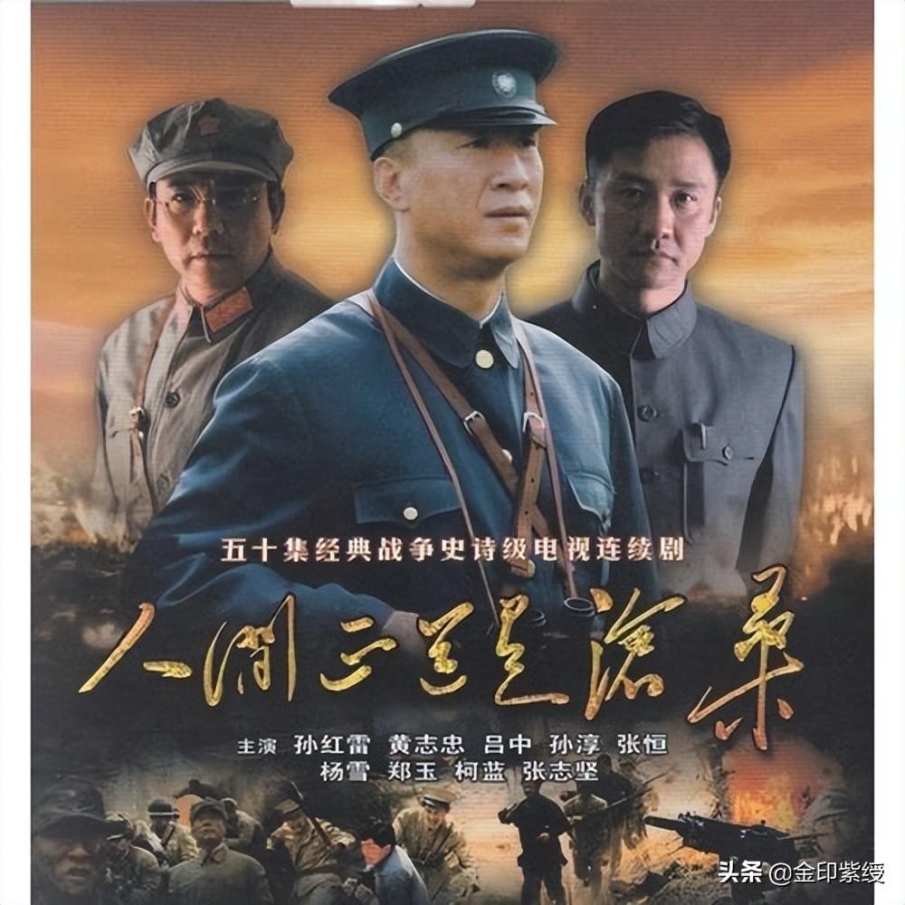 董建昌的历史原型是谁（《人间正道是沧桑》董建昌人物原型分析）-