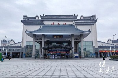 ​重磅！佛山火车站将于2025年关站！