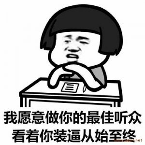 ​如何骂人让人无法回复（一句话让嘴贱的人闭嘴）