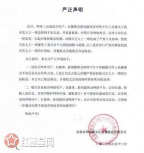 ​王一博綦美合在一起了吗？王一博美合什么关系是情侣吗