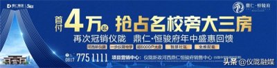 ​「驰援河南」救援300多人！四川飞豹救援南充(仪陇)支队7月26日援助河南最新实