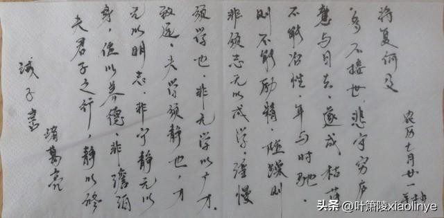 诸葛亮七擒孟获的故事（诸葛亮七擒孟获七次简述）-