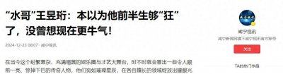 ​“水哥”王昱珩：在《最强大脑》一战成名，将家中变成自然博物馆