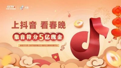 ​抖音音符怎么赠送给别人 收集音符如何分享给好友方法