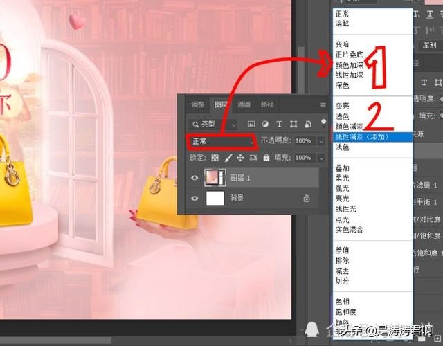 用ps制作海报的小技巧（30分钟内让小白用PS制作一张优质海报）(5)