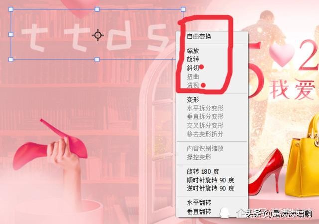 用ps制作海报的小技巧（30分钟内让小白用PS制作一张优质海报）(3)